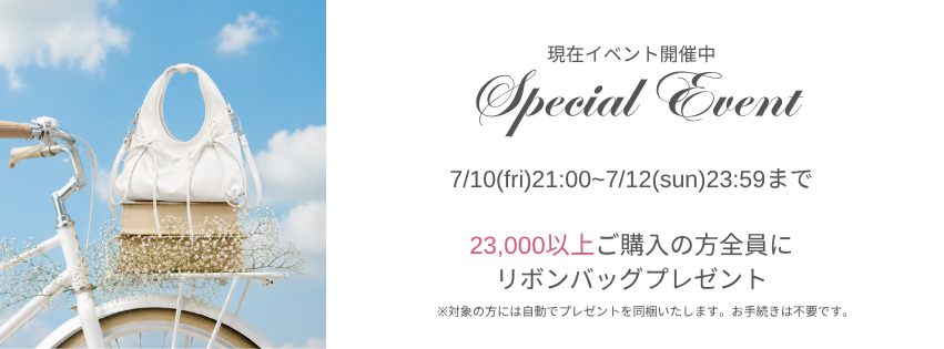 Sia（シア）| ファッションレディース通販